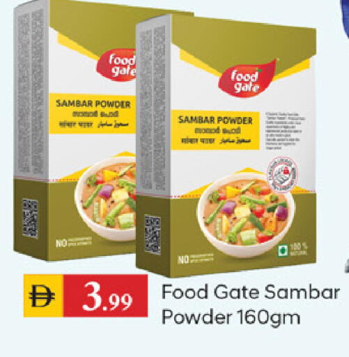 available at TALAL MARKET in UAE - Dubai