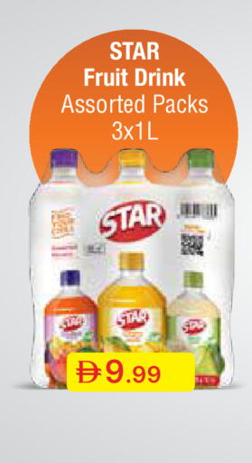 Star Fruit available at جمعية الامارات التعاونية in الإمارات العربية المتحدة , الامارات - دبي