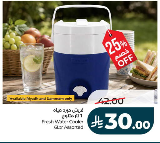 available at لولو هايبرماركت in مملكة العربية السعودية, السعودية, سعودية - عنيزة
