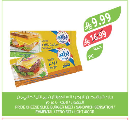 available at Farm  in KSA, Saudi Arabia, Saudi - Yanbu