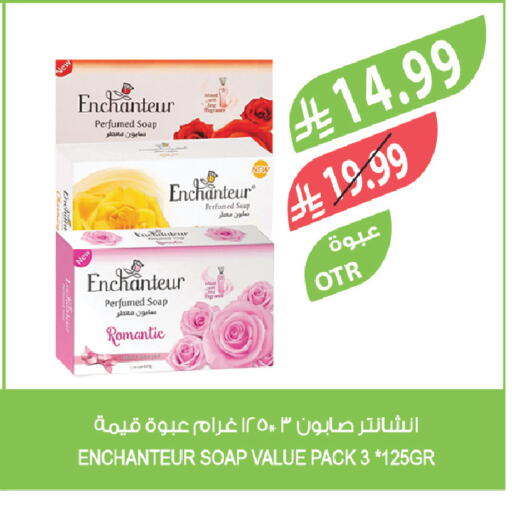 available at المزرعة in مملكة العربية السعودية, السعودية, سعودية - الخرج