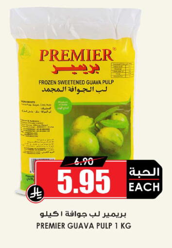 Guava available at أسواق النخبة in مملكة العربية السعودية, السعودية, سعودية - عنيزة