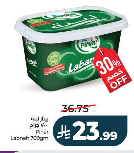 available at لولو هايبرماركت in مملكة العربية السعودية, السعودية, سعودية - حفر الباطن