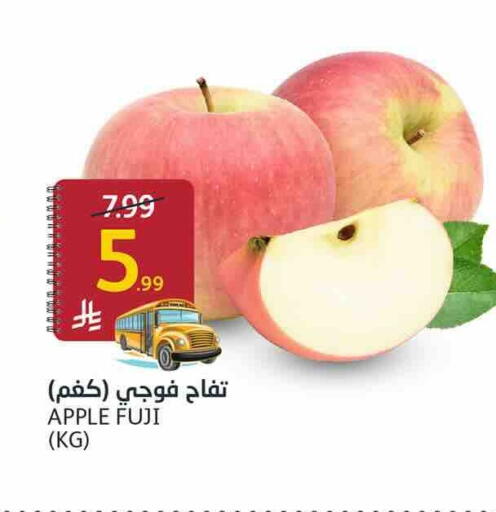 Apple available at AlJazera Shopping Center in KSA, Saudi Arabia, Saudi - Riyadh