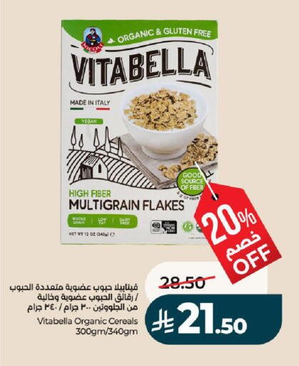 available at LULU Hypermarket in KSA, Saudi Arabia, Saudi - Hail