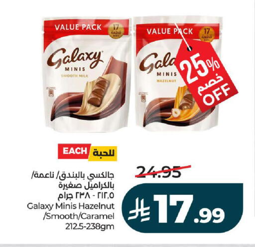 available at لولو هايبرماركت in مملكة العربية السعودية, السعودية, سعودية - تبوك