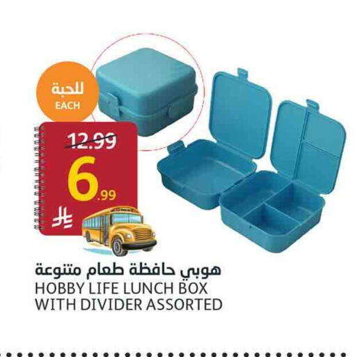 available at AlJazera Shopping Center in KSA, Saudi Arabia, Saudi - Riyadh