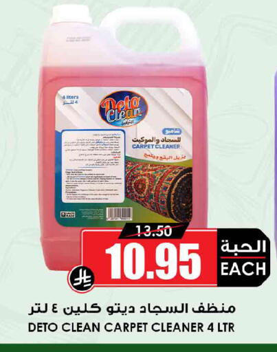 available at أسواق النخبة in مملكة العربية السعودية, السعودية, سعودية - الدوادمي