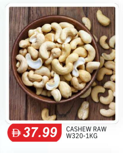 available at TALAL MARKET in UAE - Abu Dhabi