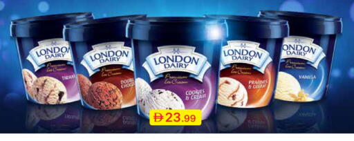Vanilla available at Emirates Co-Operative Society in UAE - Dubai