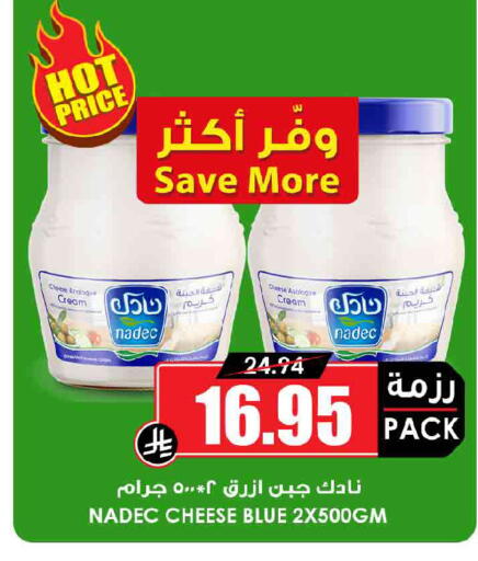 available at أسواق النخبة in مملكة العربية السعودية, السعودية, سعودية - رفحاء