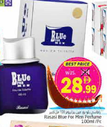 available at هايبر ماركت باسونز in الإمارات العربية المتحدة , الامارات - ٱلْفُجَيْرَة‎