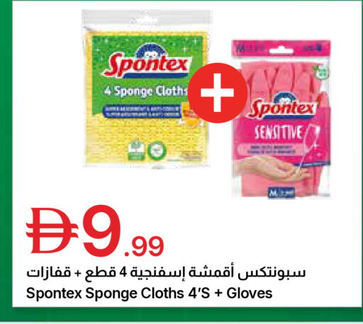 available at جمعية الامارات التعاونية in الإمارات العربية المتحدة , الامارات - دبي