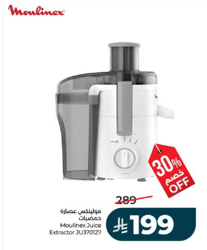 available at لولو هايبرماركت in مملكة العربية السعودية, السعودية, سعودية - تبوك