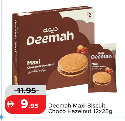 available at الأسواق هايبرماركت in الإمارات العربية المتحدة , الامارات - رَأْس ٱلْخَيْمَة