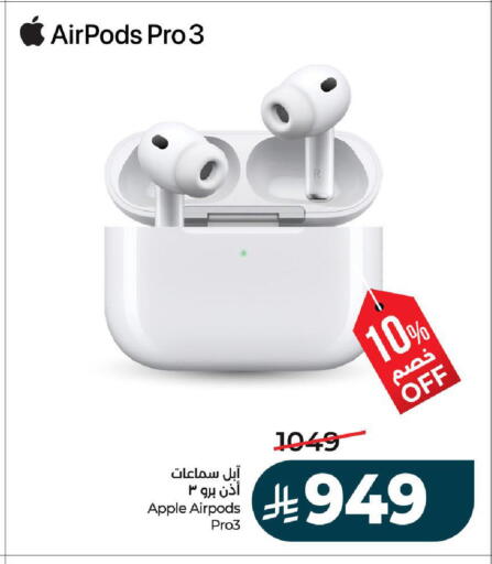 Apple available at لولو هايبرماركت in مملكة العربية السعودية, السعودية, سعودية - تبوك