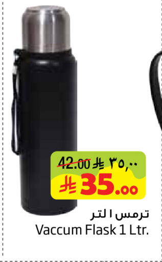available at Layan Hyper in KSA, Saudi Arabia, Saudi - Dammam
