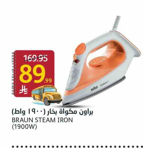 available at أسواق الجزيرة in مملكة العربية السعودية, السعودية, سعودية - الرياض
