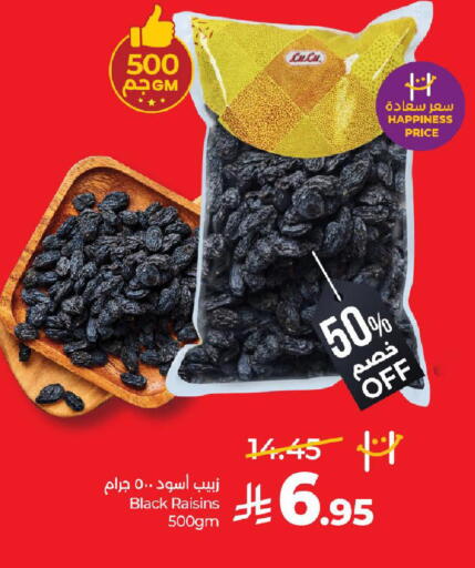 available at LULU Hypermarket in KSA, Saudi Arabia, Saudi - Unayzah