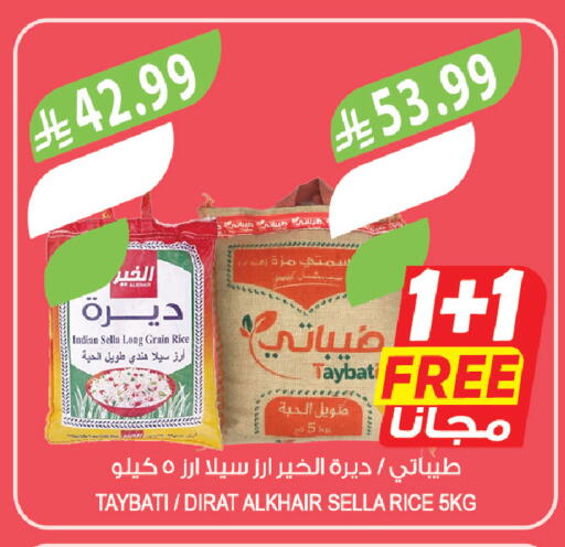 available at المزرعة in مملكة العربية السعودية, السعودية, سعودية - الخرج