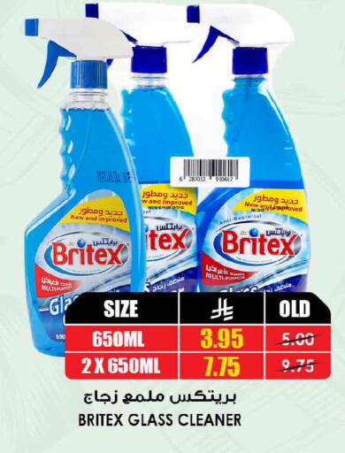 available at أسواق النخبة in مملكة العربية السعودية, السعودية, سعودية - نجران