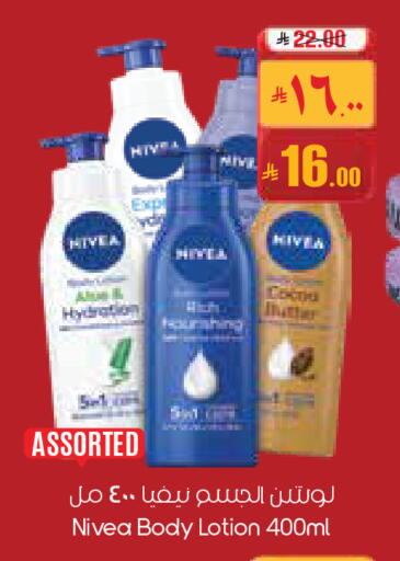 available at City Flower in KSA, Saudi Arabia, Saudi - Arar
