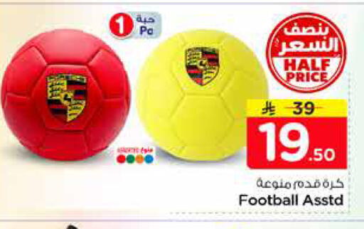 available at Hyper Al Wafa in KSA, Saudi Arabia, Saudi - Dammam