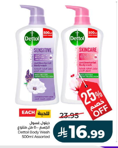 available at LULU Hypermarket in KSA, Saudi Arabia, Saudi - Riyadh