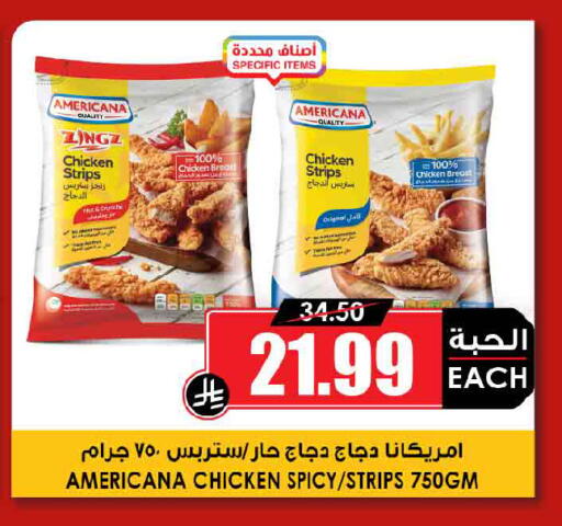 available at أسواق النخبة in مملكة العربية السعودية, السعودية, سعودية - المدينة المنورة