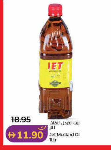 available at Lulu Hypermarket in UAE - Umm al Quwain