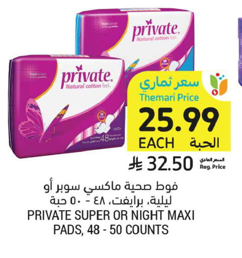 available at Tamimi Market in KSA, Saudi Arabia, Saudi - Unayzah