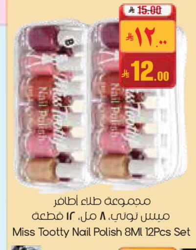 available at ستي فلاور in مملكة العربية السعودية, السعودية, سعودية - الجبيل‎
