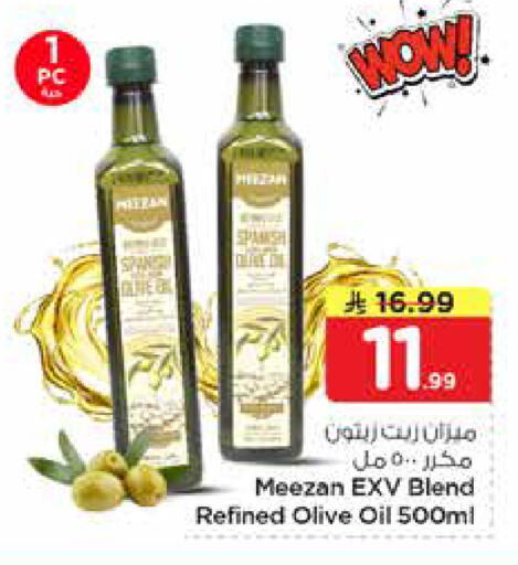 available at نستو in مملكة العربية السعودية, السعودية, سعودية - الرياض