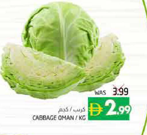 Cabbage from Oman available at هايبر ماركت باسونز in الإمارات العربية المتحدة , الامارات - ٱلْفُجَيْرَة‎
