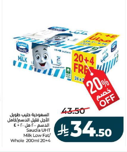 available at لولو هايبرماركت in مملكة العربية السعودية, السعودية, سعودية - حائل‎