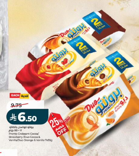 Strawberry Orange Vanilla available at لولو هايبرماركت in مملكة العربية السعودية, السعودية, سعودية - الرياض