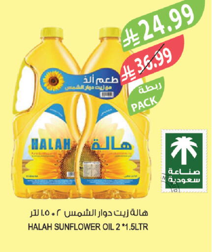 available at المزرعة in مملكة العربية السعودية, السعودية, سعودية - الخرج