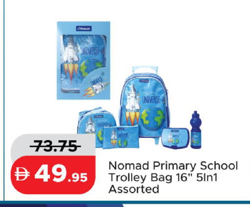 available at Al Aswaq Hypermarket in UAE - Ras al Khaimah