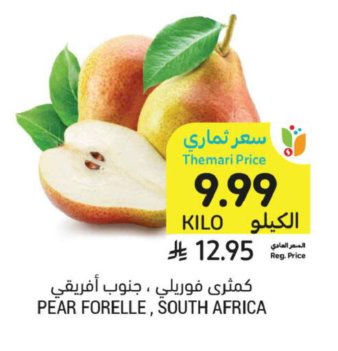 Pear from South Africa available at أسواق التميمي in مملكة العربية السعودية, السعودية, سعودية - الرس