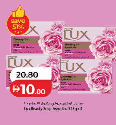 available at لولو هايبرماركت in الإمارات العربية المتحدة , الامارات - رَأْس ٱلْخَيْمَة