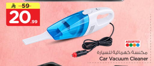 available at Nesto in KSA, Saudi Arabia, Saudi - Riyadh