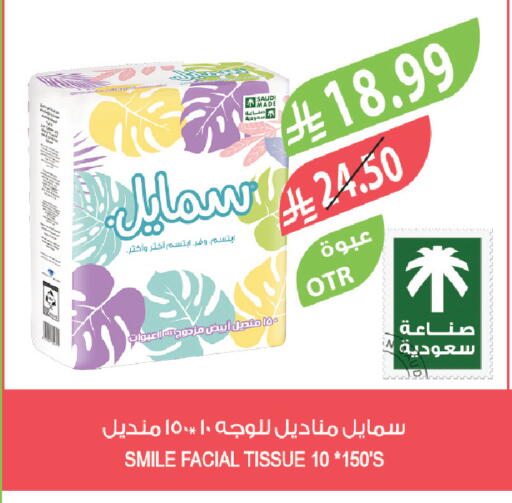 available at المزرعة in مملكة العربية السعودية, السعودية, سعودية - الخرج