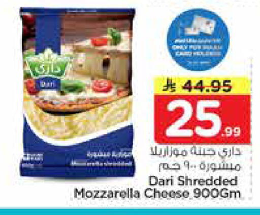 available at Nesto in KSA, Saudi Arabia, Saudi - Riyadh
