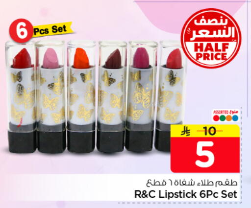 available at نستو in مملكة العربية السعودية, السعودية, سعودية - الرياض