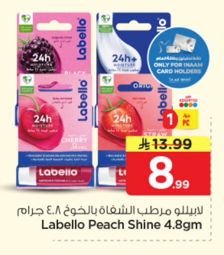 Cherry Peach available at نستو in مملكة العربية السعودية, السعودية, سعودية - الرياض