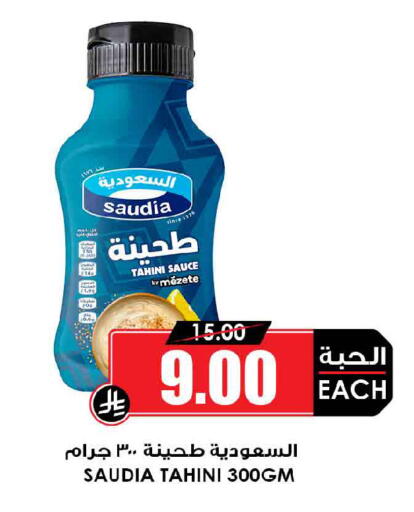 available at Prime Supermarket in KSA, Saudi Arabia, Saudi - Najran
