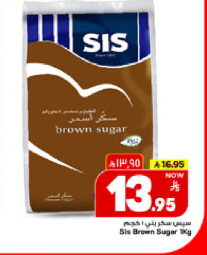 available at مارك & سيف in مملكة العربية السعودية, السعودية, سعودية - الأحساء‎