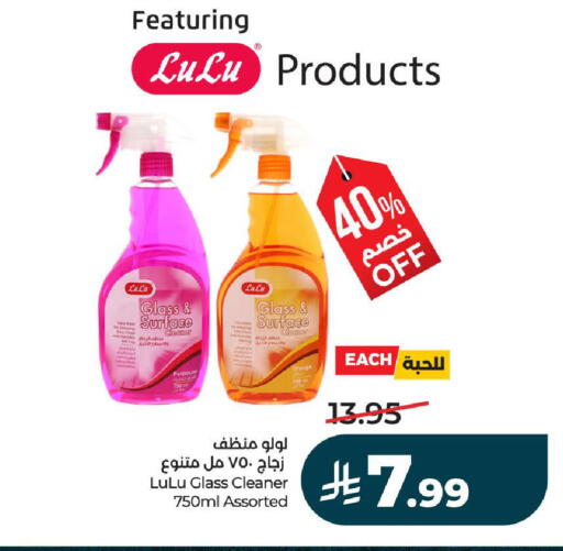 Orange available at لولو هايبرماركت in مملكة العربية السعودية, السعودية, سعودية - الرياض