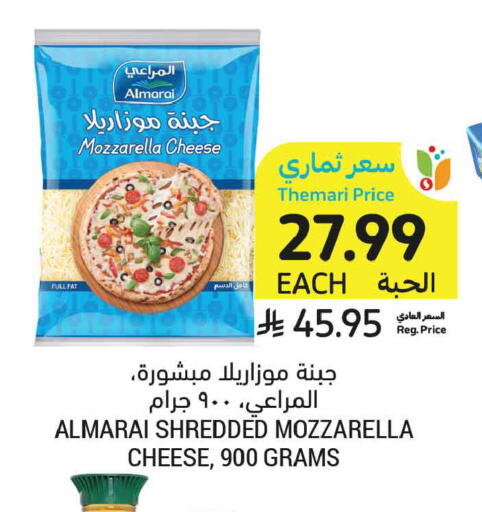 available at Tamimi Market in KSA, Saudi Arabia, Saudi - Ar Rass