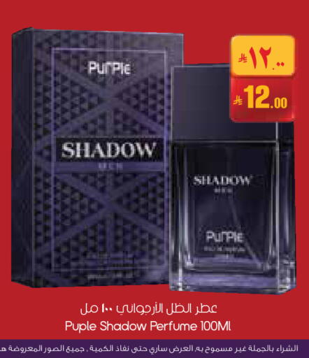 available at City Flower in KSA, Saudi Arabia, Saudi - Jubail